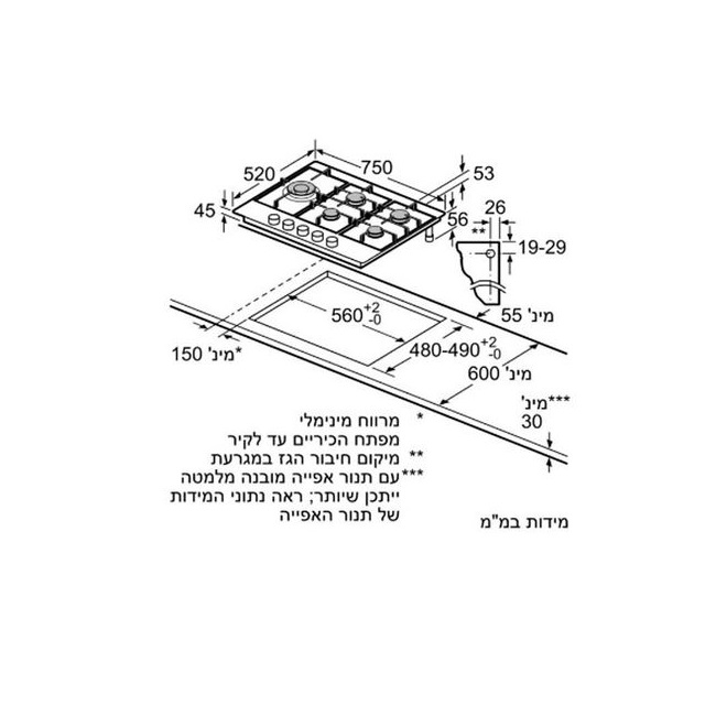 כיריים גז Siemens סימנס EC7A5SB90Y - תמונה 2 כיריים גז Siemens סימנס EC7A5SB90Y - תמונה 2