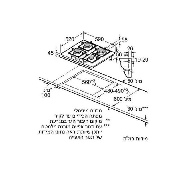 כיריים גז Siemens סימנס EP6A8HB20Y - תמונה 2 כיריים גז Siemens סימנס EP6A8HB20Y - תמונה 2