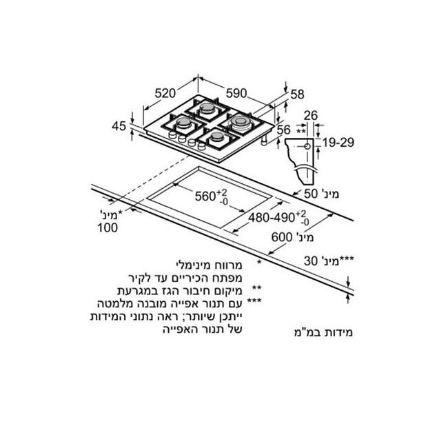 כיריים גז Siemens סימנס EP6A6HB20Y - תמונה 2 כיריים גז Siemens סימנס EP6A6HB20Y - תמונה 2