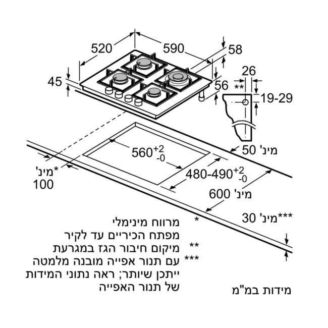 כיריים גז Bosch בוש PPH6A2M20Y - תמונה 2 כיריים גז Bosch בוש PPH6A2M20Y - תמונה 2
