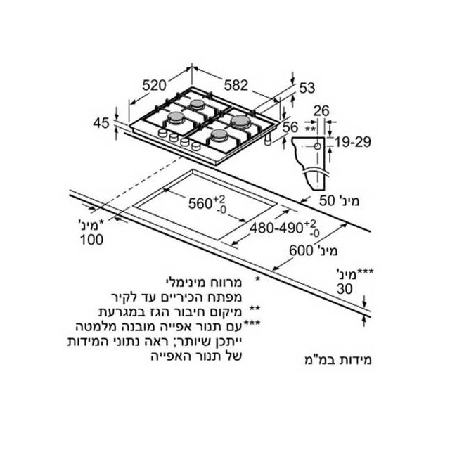 כיריים גז Bosch בוש PCH6A5B90Y - תמונה 2