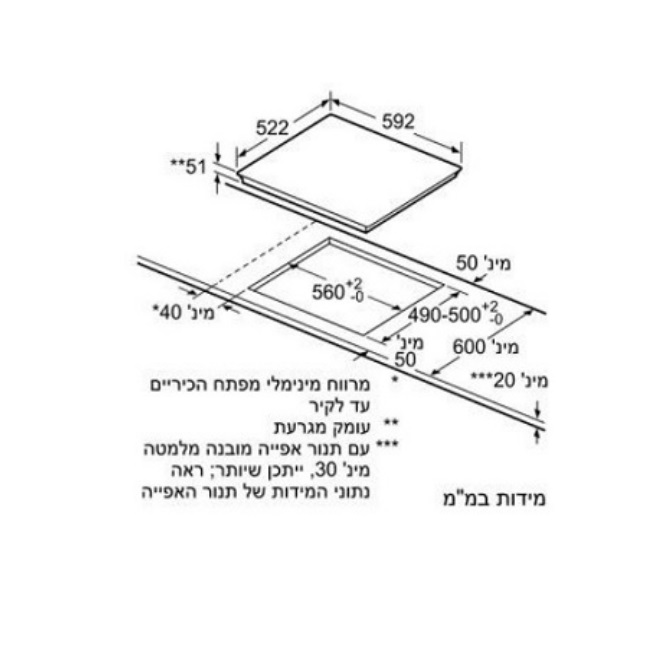 כיריים אינדוקציה Bosch בוש PUE612FF1Y - תמונה 2 כיריים אינדוקציה Bosch בוש PUE612FF1Y - תמונה 2