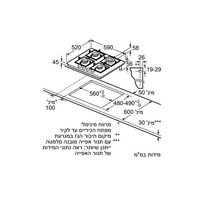 כיריים גז SIEMENS סימנס EP6A2HB20Y - תמונה 2 כיריים גז SIEMENS סימנס EP6A2HB20Y - תמונה 2