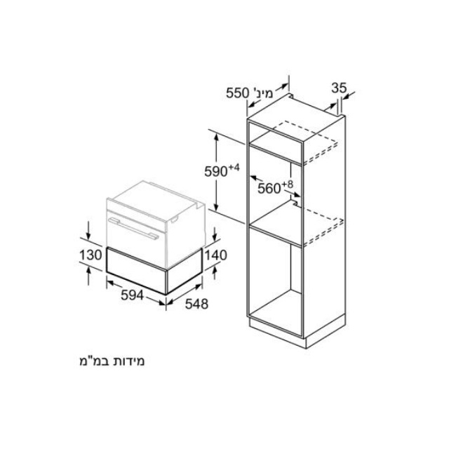 מגירת חימום Bosch בוש BIC630NS1 - תמונה 3