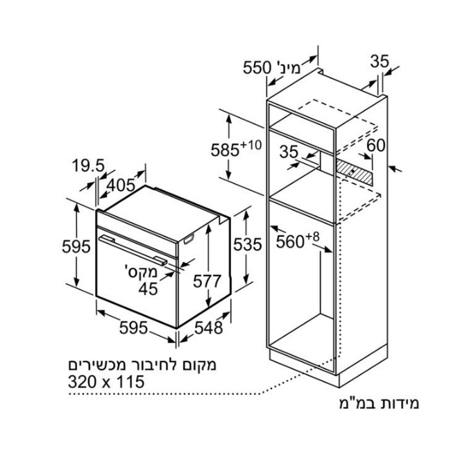 תנור בנוי משולב מיקוגל SIEMENS סימנס HM676GBS1 - תמונה 2 תנור בנוי משולב מיקוגל SIEMENS סימנס HM676GBS1 - תמונה 2
