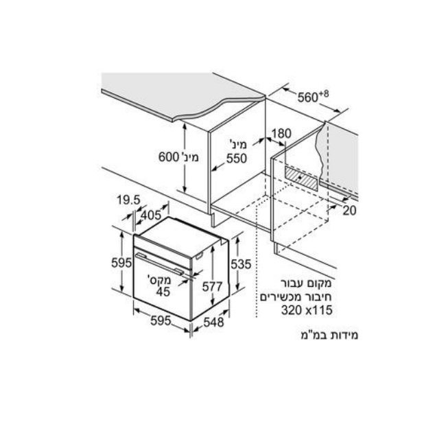 תנור משולב מיקרוגל Siemens סימנס HM656GBS1Y - תמונה 3 תנור משולב מיקרוגל Siemens סימנס HM656GBS1Y - תמונה 3
