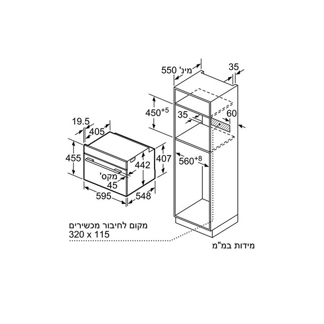 תנור משולב מיקרוגל Siemens סימנס CM633GBS1 - תמונה 3 תנור משולב מיקרוגל Siemens סימנס CM633GBS1 - תמונה 3