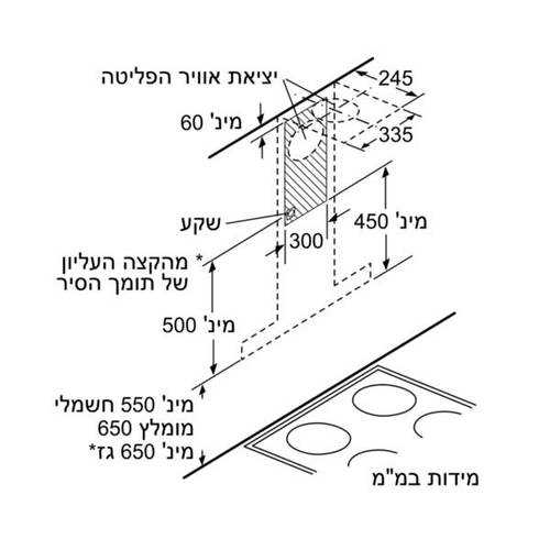 קולט אדים Siemens LC91BUV50 סימנס - תמונה 8 קולט אדים Siemens LC91BUV50 סימנס - תמונה 8