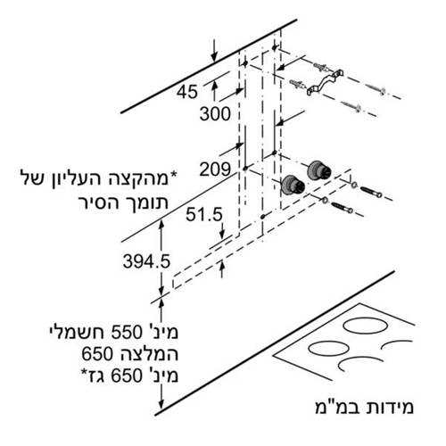קולט אדים Siemens LC91BUV50 סימנס - תמונה 9 קולט אדים Siemens LC91BUV50 סימנס - תמונה 9