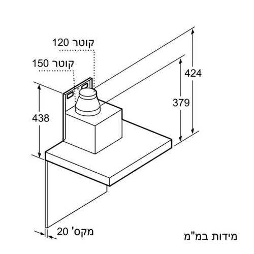 קולט אדים Siemens LC91BUV50 סימנס - תמונה 7