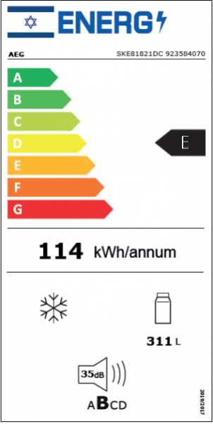 מקרר ‏ללא מקפיא AEG SKE81821DC ‏311 ‏ליטר - תמונה 3