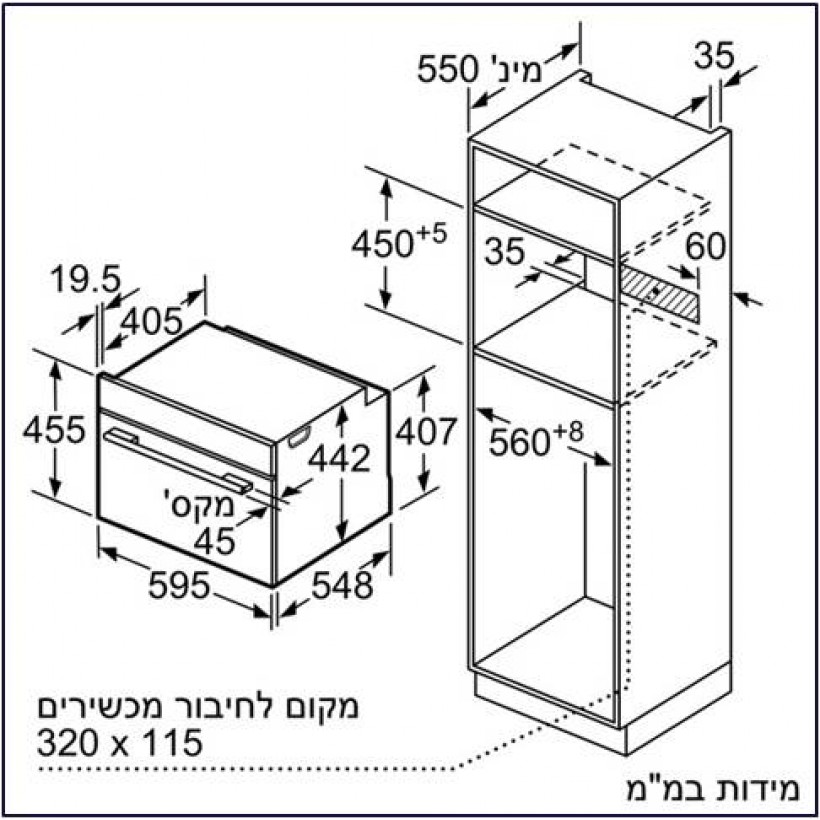CM636GBS1 שרטוט התקנה CM636GBS1 שרטוט התקנה