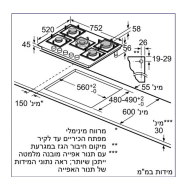 CA264691IL שרטוט התקנה CA264691IL שרטוט התקנה