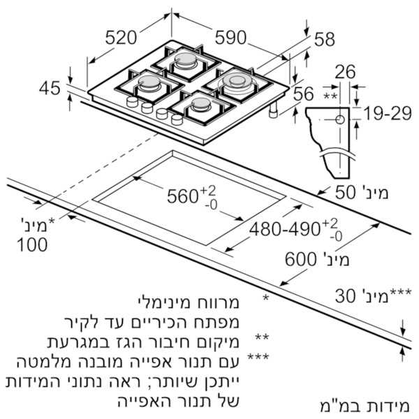 כיריים גז Constructa CA234291IL - תמונה 2 כיריים גז Constructa CA234291IL - תמונה 2