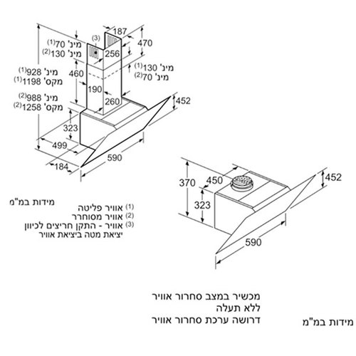 קולט אדים Bosch DWK67JM60 בוש - תמונה 4 קולט אדים Bosch DWK67JM60 בוש - תמונה 4