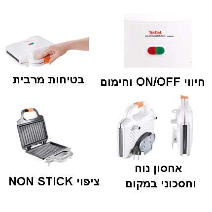 טוסטר SM157041 Tefal טפאל - תמונה 2 טוסטר SM157041 Tefal טפאל - תמונה 2
