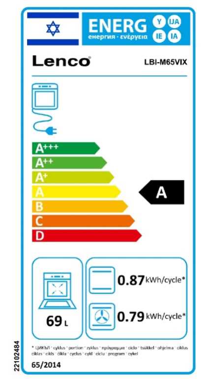 תנור בנוי מכני Lenco LBI-M65VWH לבן לנקו - תמונה 2