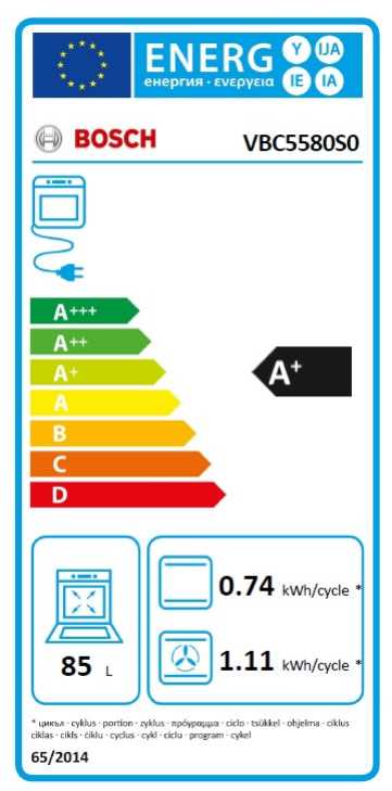 תנור בנוי Bosch VBC5580S0 בוש - תמונה 3