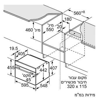 תנור בנוי Siemens CM676G0S6 סימנס - תמונה 2 תנור בנוי Siemens CM676G0S6 סימנס - תמונה 2