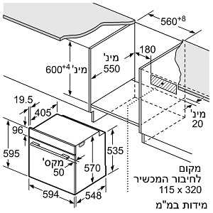 תנור בנוי Siemens HB578GBS0Y סימנס - תמונה 5 תנור בנוי Siemens HB578GBS0Y סימנס - תמונה 5