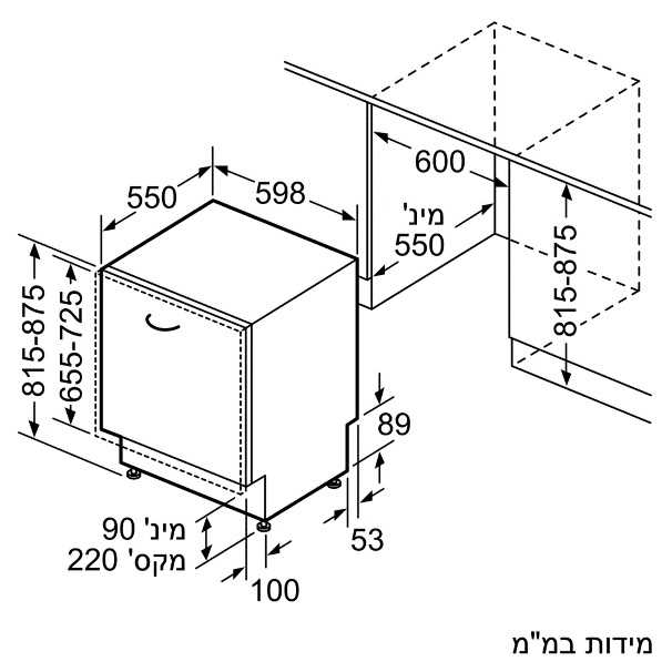 מדיח כלים רחב אינטגרלי מלא Constructa CG4A56V8 קונסטרוקטה - תמונה 2 מדיח כלים רחב אינטגרלי מלא Constructa CG4A56V8 קונסטרוקטה - תמונה 2