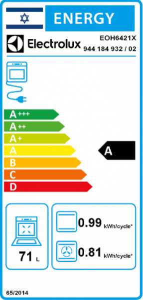 תנור בנוי Electrolux EOH6421X אלקטרולוקס - תמונה 3