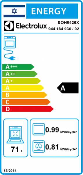 תנור בנוי Electrolux EOH6426X אלקטרולוקס - תמונה 3