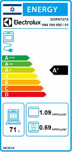 תנור בנוי Electrolux EOP6727X אלקטרולוקס - תמונה 3