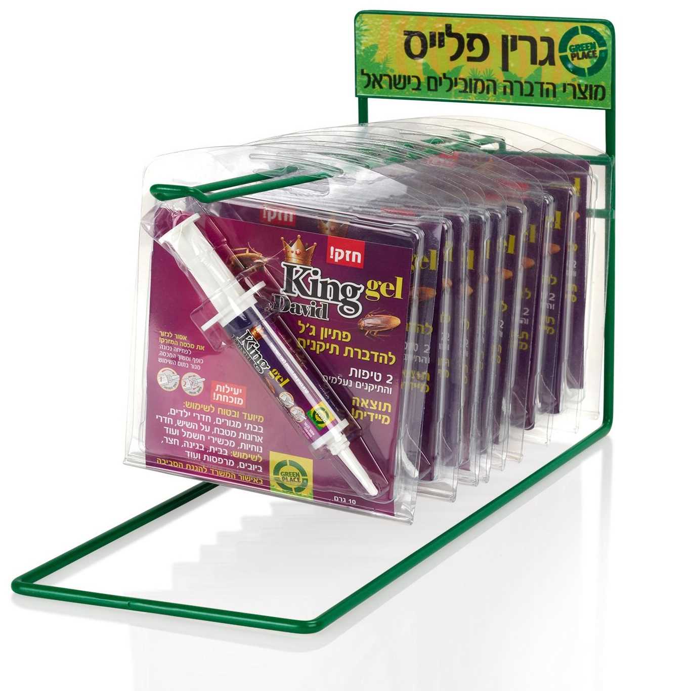 פתיון להדברת תיקנים 10 גרם Green Place גריין פלייס King gel קינג ג'ל - תמונה 1 פתיון להדברת תיקנים 10 גרם Green Place גריין פלייס King gel קינג ג'ל - תמונה 1