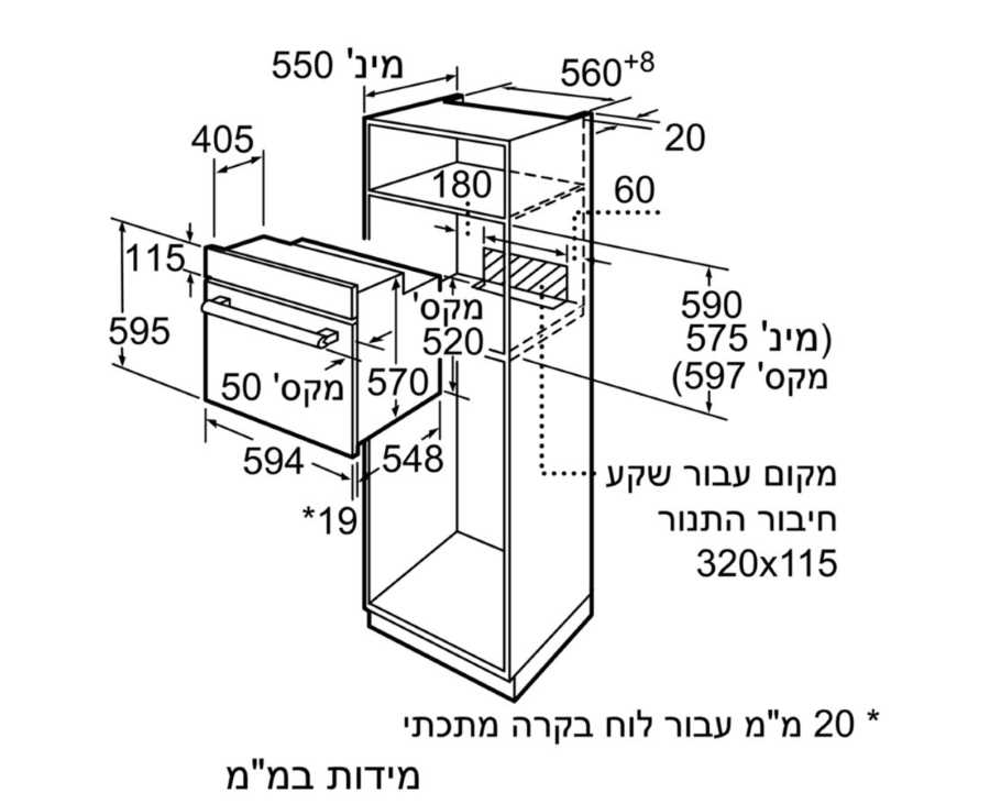 תנור בנוי Bosch HBF114BR0Y בוש - תמונה 6 תנור בנוי Bosch HBF114BR0Y בוש - תמונה 6