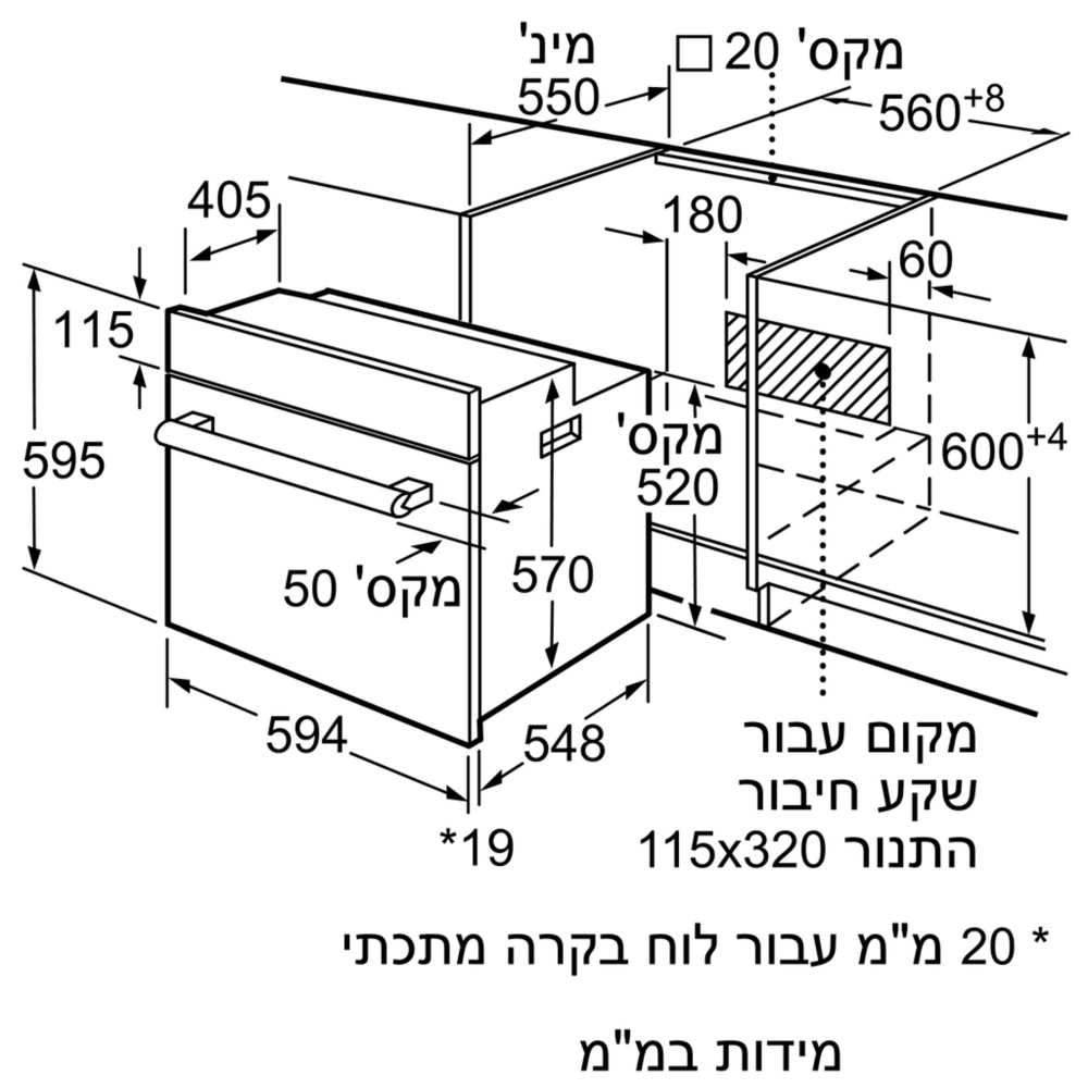 תנור בנוי Bosch HBF114BR0Y בוש - תמונה 7 תנור בנוי Bosch HBF114BR0Y בוש - תמונה 7