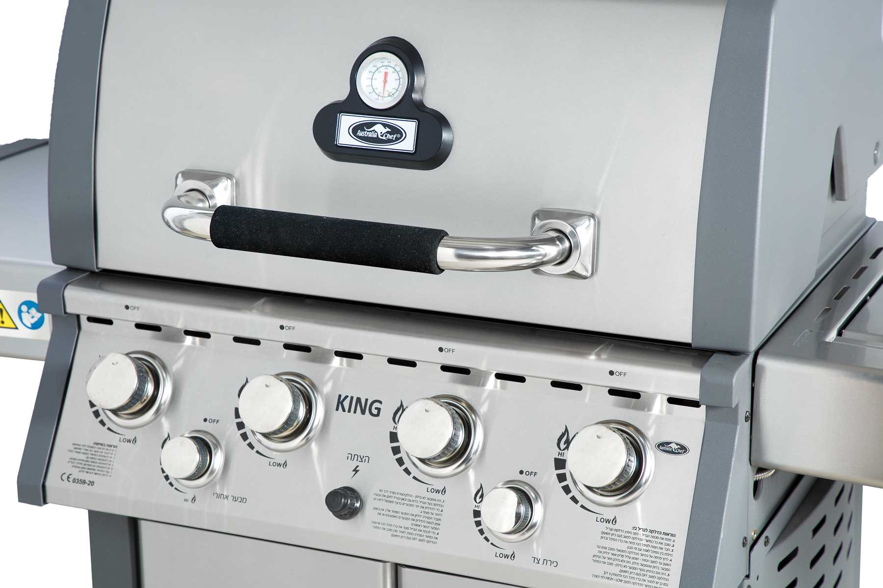 גריל גז מפואר 4 מבערים+כירת צד דגם KING-4 AY435 מבית Australia Chef - תמונה 3 גריל גז מפואר 4 מבערים+כירת צד דגם KING-4 AY435 מבית Australia Chef - תמונה 3
