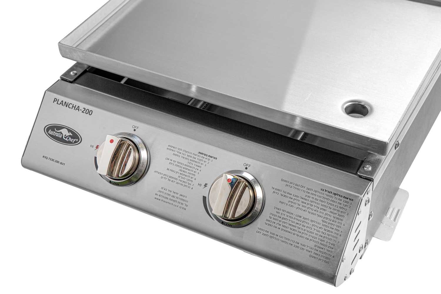 פלנצ'ה 2 מבערים עם צינור גז ווסת AUSTRALIA CHEF KYQ-7330.200 - תמונה 2 פלנצ'ה 2 מבערים עם צינור גז ווסת AUSTRALIA CHEF KYQ-7330.200 - תמונה 2