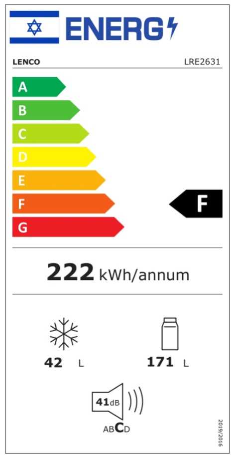 מקרר מקפיא עליון 213 ליטר Lenco LRE2631-WH לנקו - תמונה 3