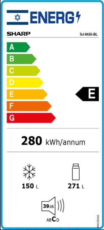 מקרר 4 דלתות 421 ליטר Sharp SJ-8435BL שארפ - תמונה 3