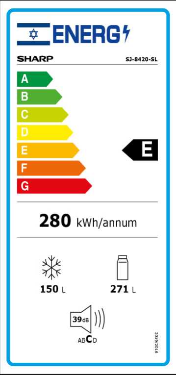 מקרר 4 דלתות 421 ליטר SHARP SJ-8420SL שארפ - תמונה 2