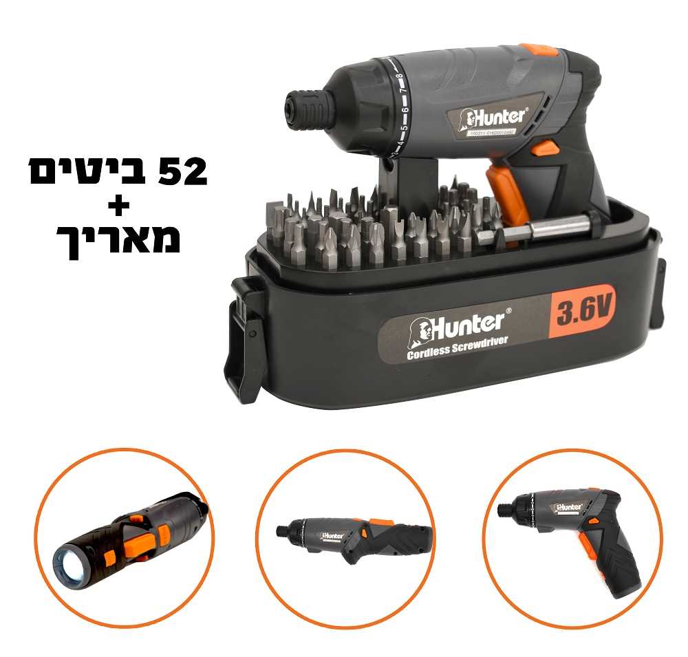 מברגה קומפקטית 3.6V סוללה ליתיום Hunter 100311-016 האנטר - תמונה 1 מברגה קומפקטית 3.6V סוללה ליתיום Hunter 100311-016 האנטר - תמונה 1