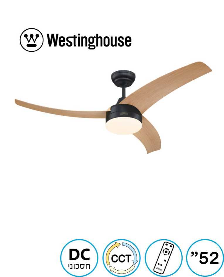 מאוורר תקרה DC 24W שחור+עץ+שלט Westinghouse דגם 