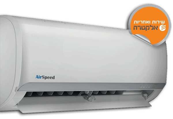 מזגן עילי Electra AirSpeed 11 מבית אלקטרה