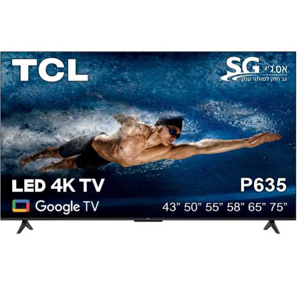 מסך "50 UHD 4K TCL SMART דגם 50P635 טי סי אל