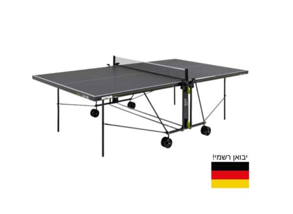 שולחן פינג פונג חוץ Outdoor K1 מבית KETTLER גרמניה
