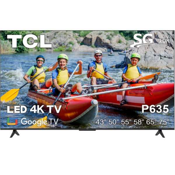 מסך "58 TCL UHD SMART LED 4K דגם 58P635 טי סי אל