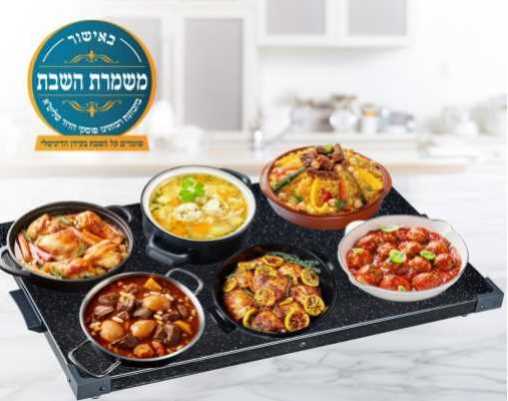 פלטת שבת 6 סירים דגם PS600 סאוטר