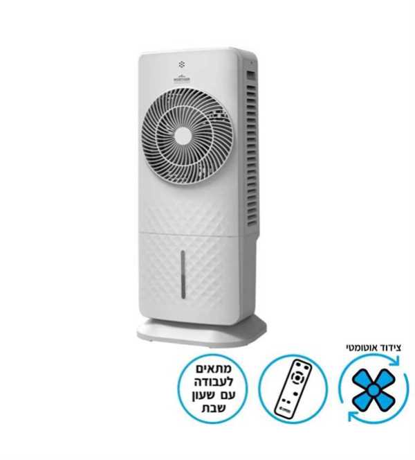 מצנן אויר 6L COOL 80W דיגיטלי+שלט NORTHER דגם NT-AC80W-6-RC