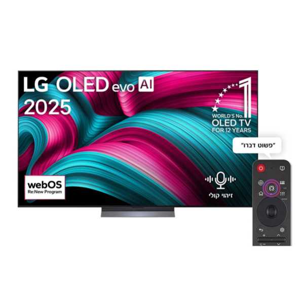 טלוויזיה חכמה 83 אינץ' LG OLED evo C5 4K עד 144 הרץ webOS25 דגם OLED83C56LA