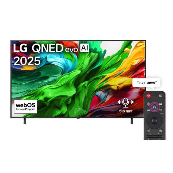 טלוויזיה חכמה 75 אינץ' LG QNED evo AI QNED86 MiniLED 4K webOS25 דגם 75QNED86A6A