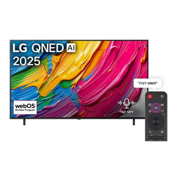 טלוויזיה חכמה "65 LG QNED AI QNED80 4K דגם 65QNED80A6A