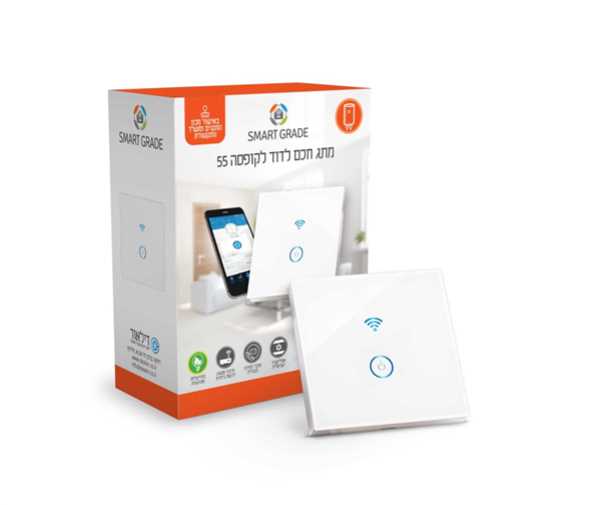 מתג חכם לדוד לקופסה 55 SMART GRADE