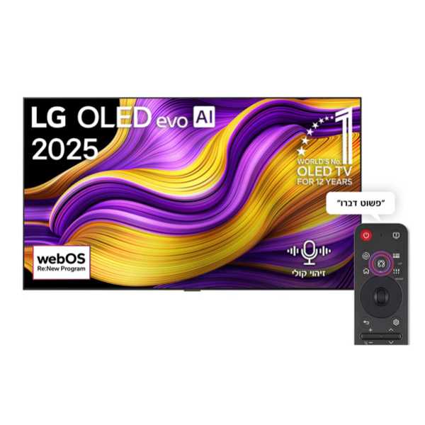 טלוויזיה חכמה "65 LG OLED evo AI G5 4K דגם OLED65G56LA
