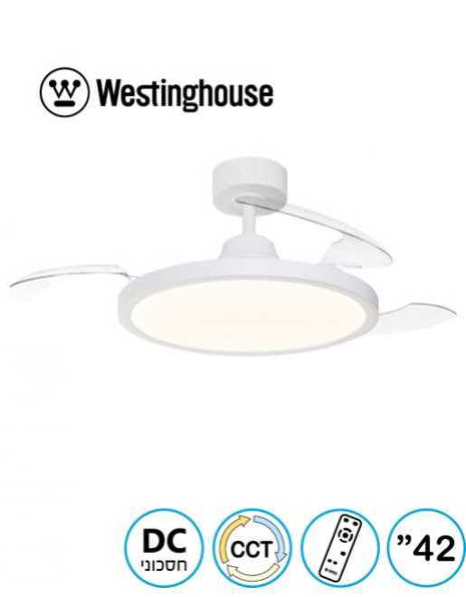 מאוורר תקרה "42 WESTINGHOUSE דגם LAGUNA לבן + שלט ווסטינגהאוס